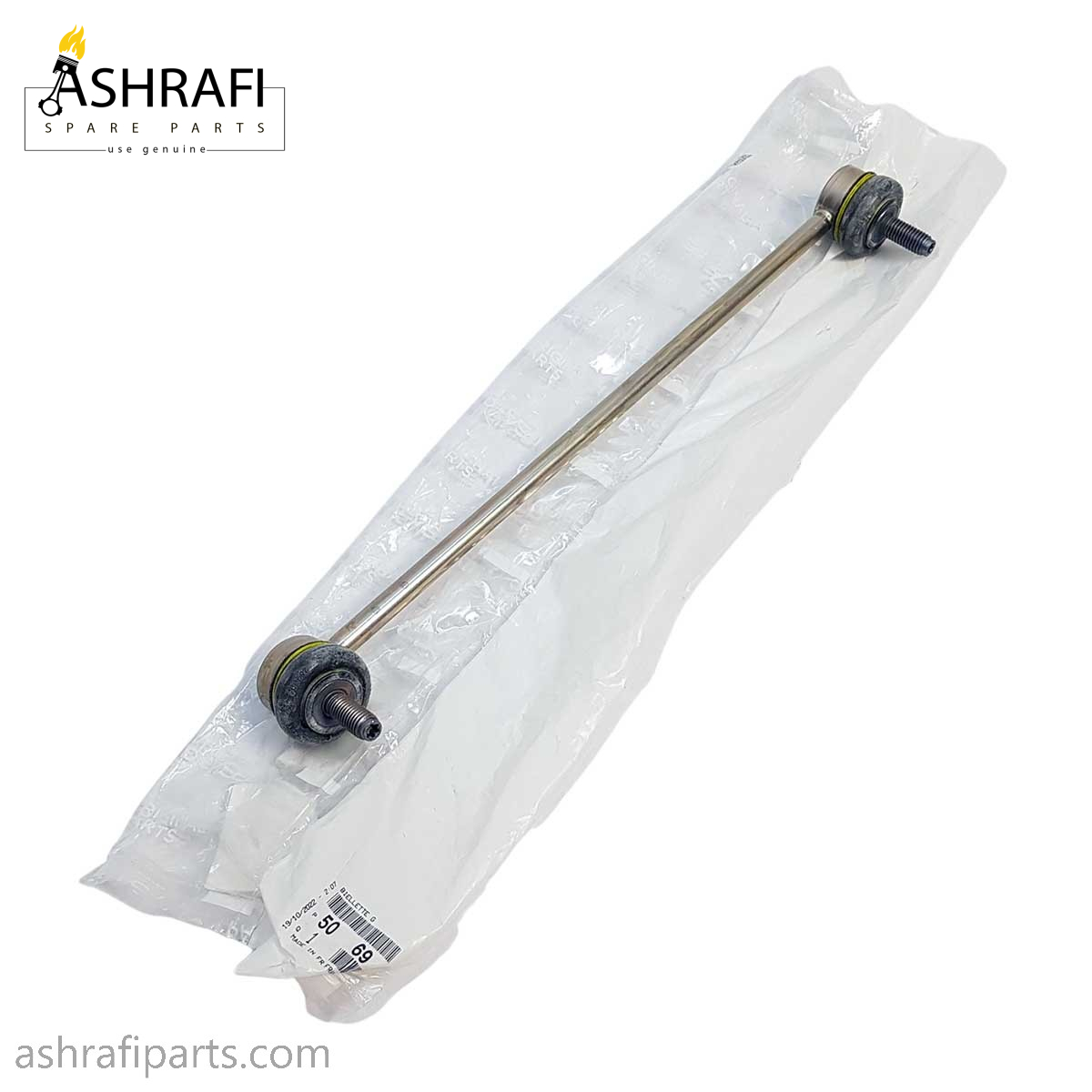 میل موجگیر پژو 2008 سیتروئن c3 اورجینال