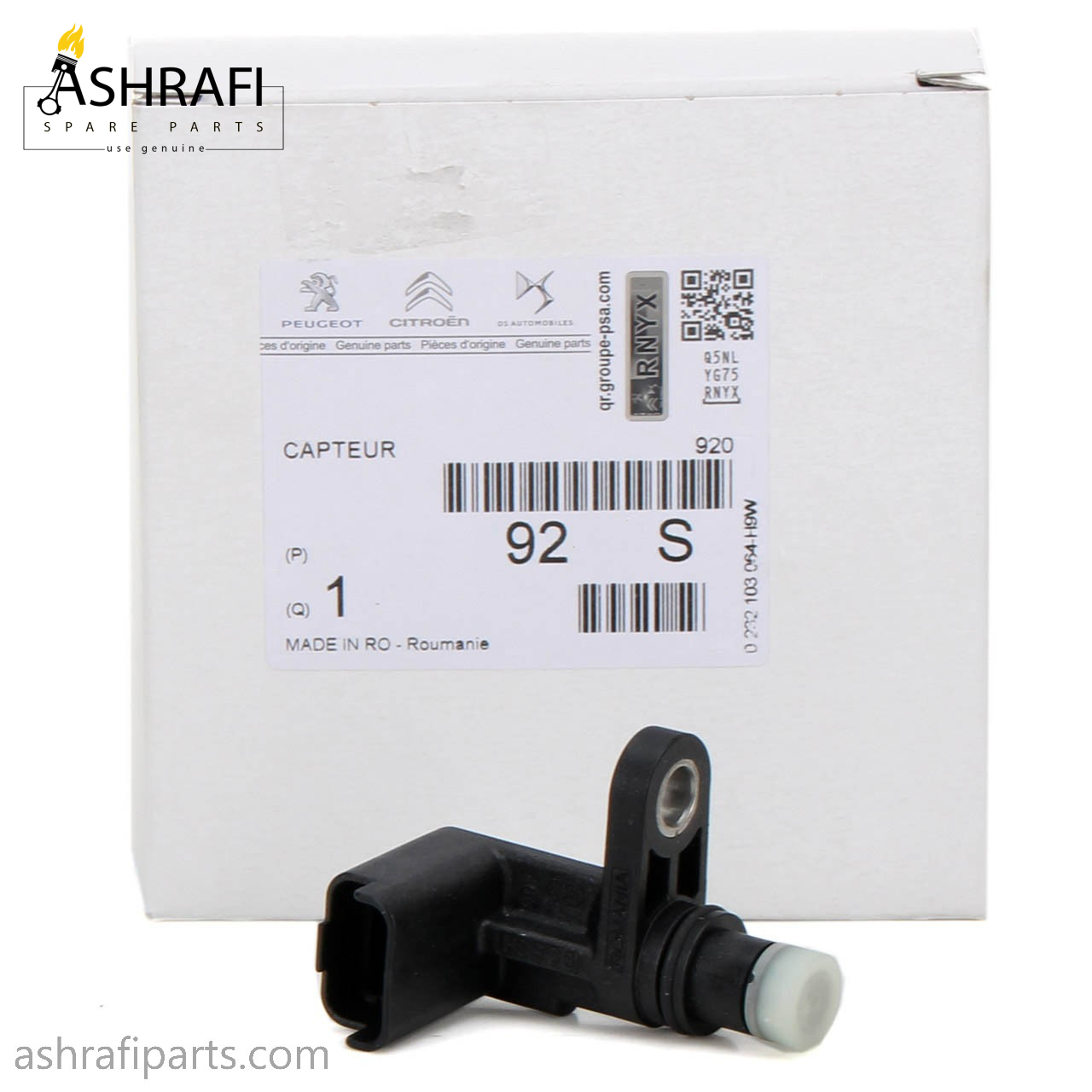سنسور موقعیت میل سوپاپ پژو 2008 508 c3