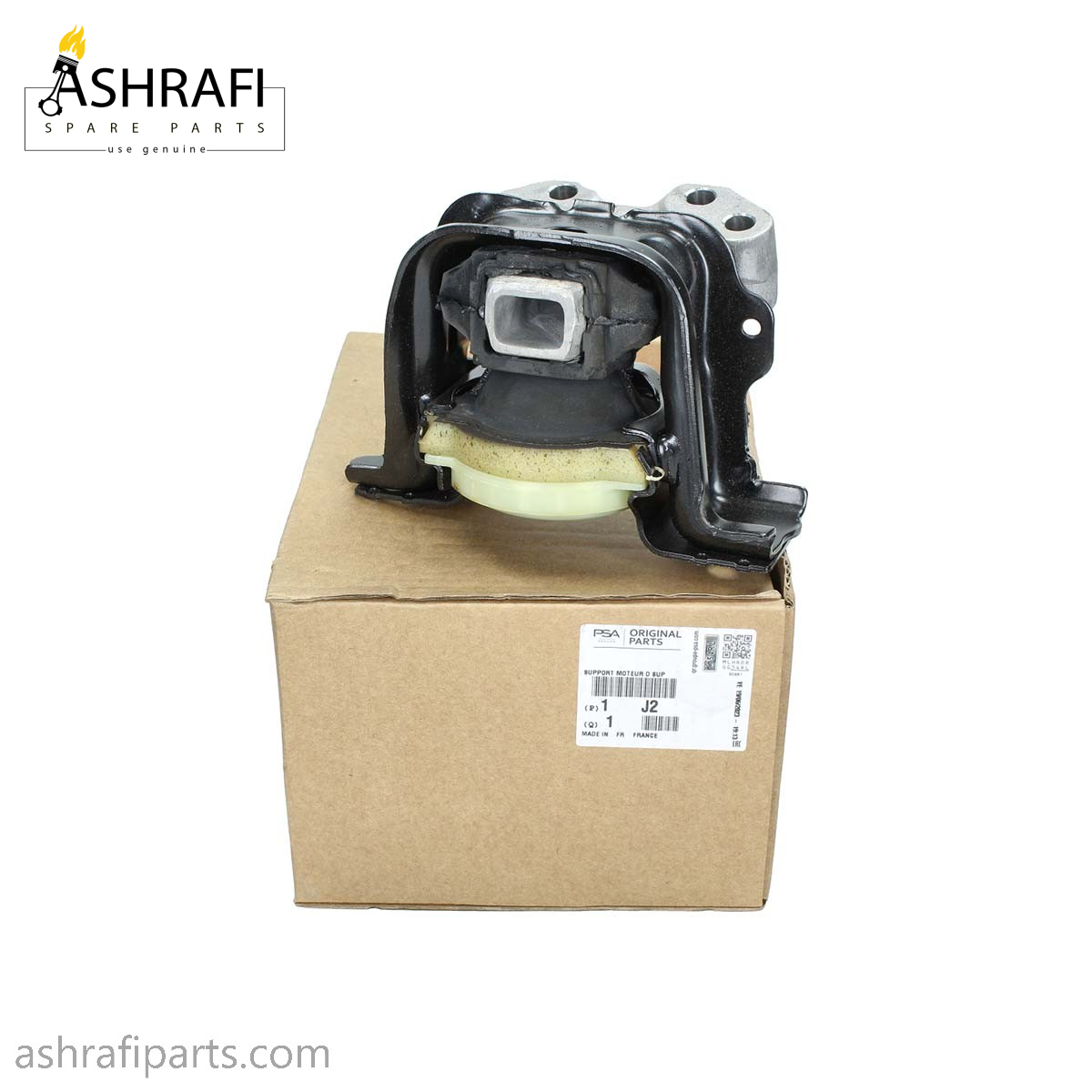 دسته موتور راست پژو 2008 / ۲۰۰۸ ، سیتروئن C3 اورجینال PSA