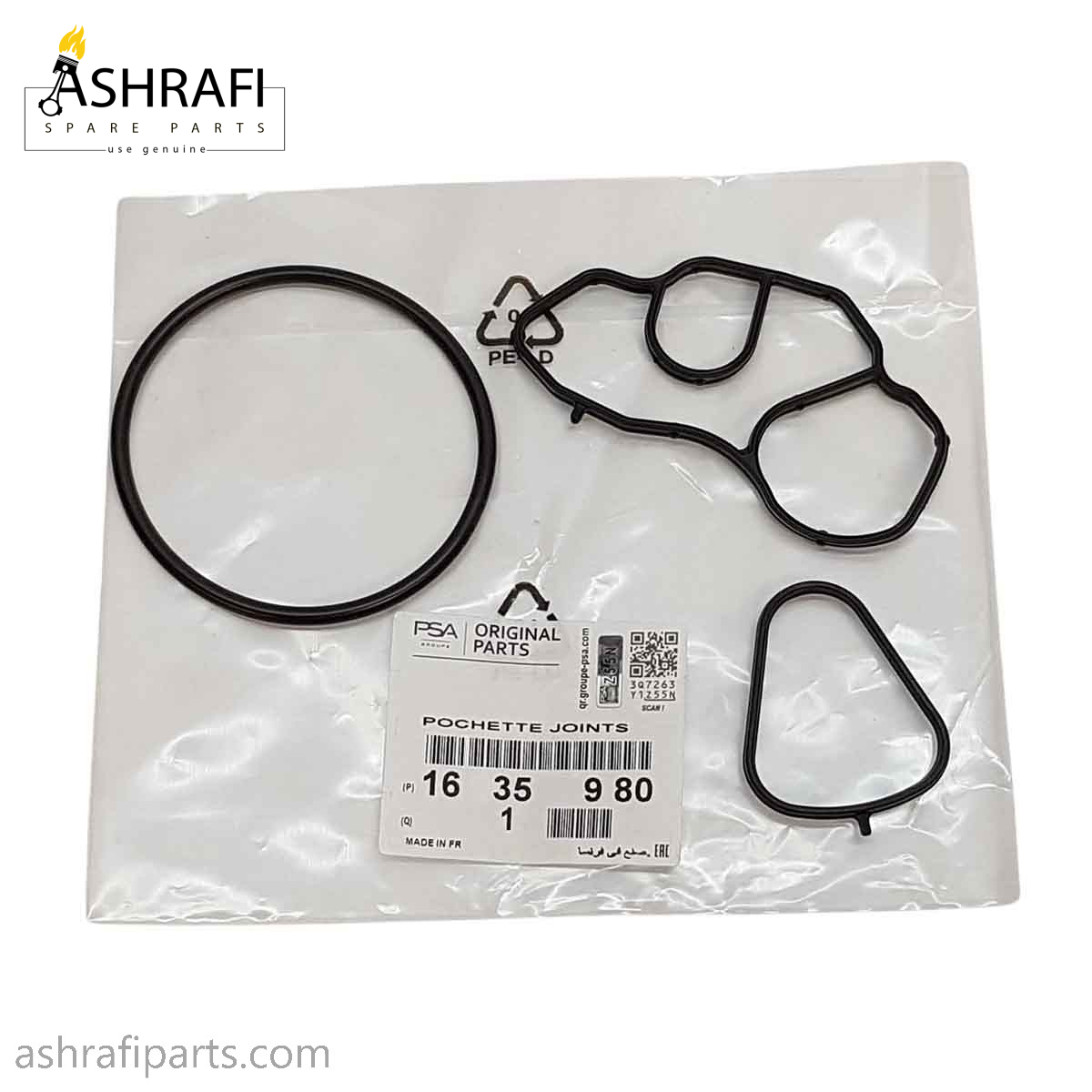 واشر اویل ماژول پژو 2008 / 508 / c3 اورجینال